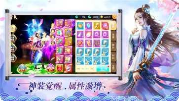 魔刀伏龙角色介绍