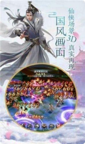 红尘剑御游戏玩法