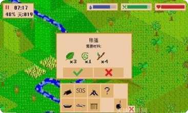无人岛生存2最新版本