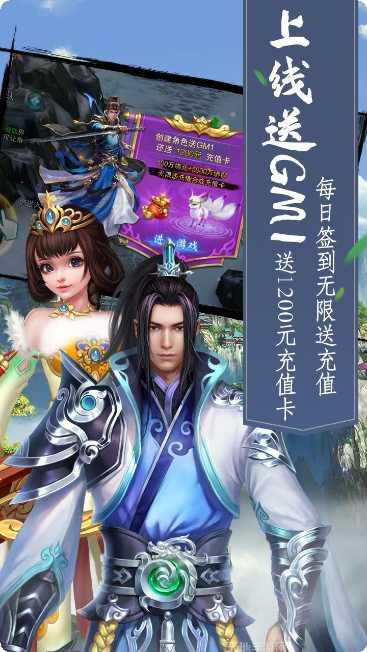 逍遥天地游戏攻略