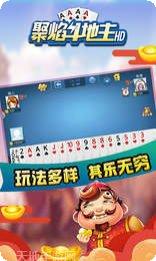 铜仁棋牌比赛活动