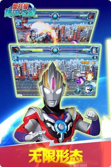 奥特曼传奇英雄破解版全角色解锁