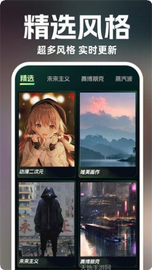 AI绘画软件推荐