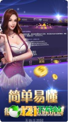 骑士娱乐下载地址