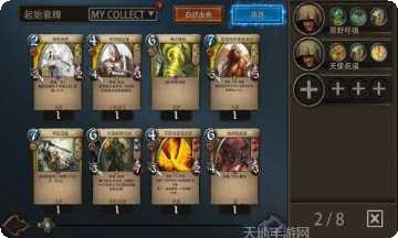 安多尔黎明召唤最新活动