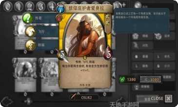 安多尔黎明召唤新手教程