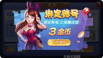 惯通棋牌游戏下载