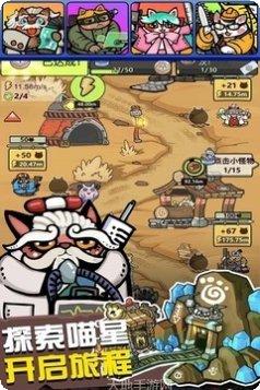 生化大作战钻石版下载