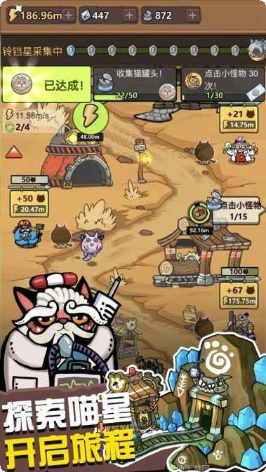 生化大作战钻石版攻略