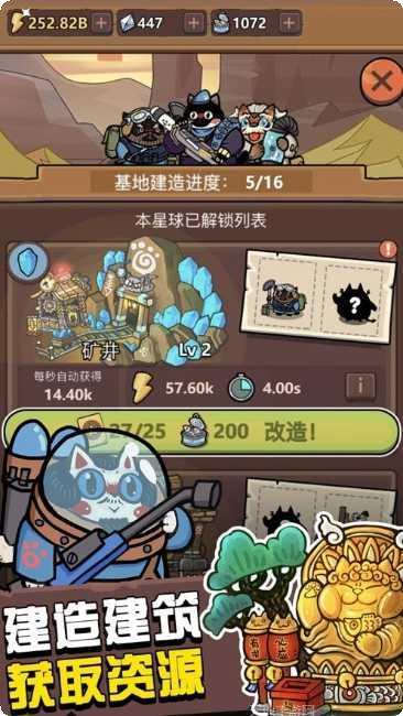 生化大作战钻石版激活码