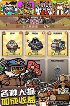 生化大作战钻石版最新版本