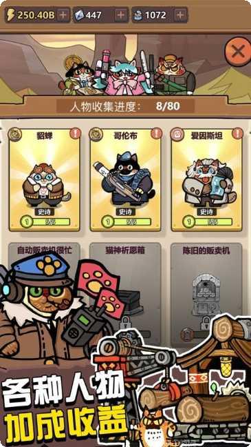 生化大作战钻石版无限金币