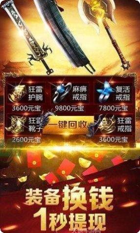 辉煌神途2职业选择