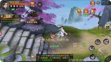 蛮荒创世单机版下载