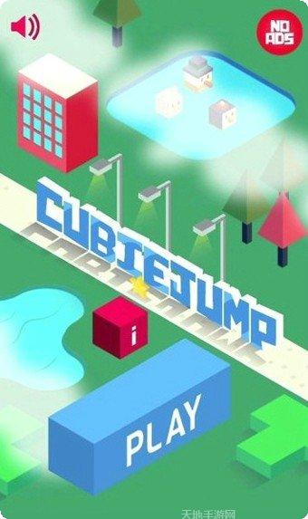 方块跳跃不停挑战模式