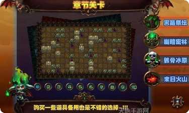 炸弹人战斗轰炸机技巧