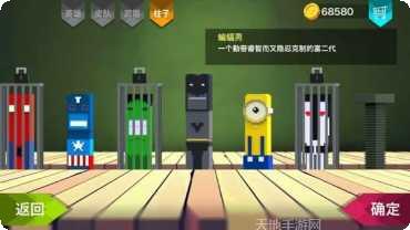 柱子英雄角色介绍