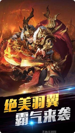 柱子英雄副本挑战