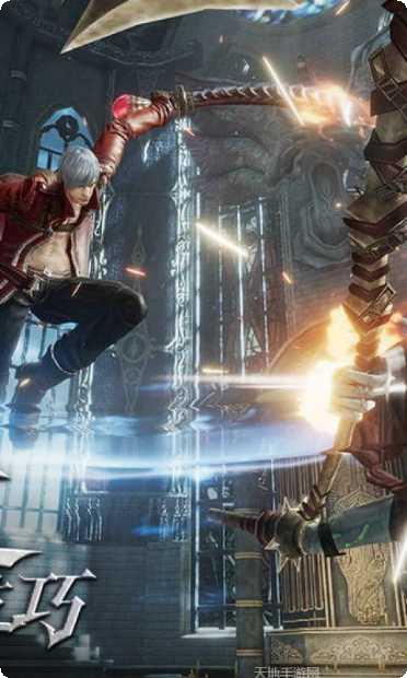 鬼泣巅峰之战下载