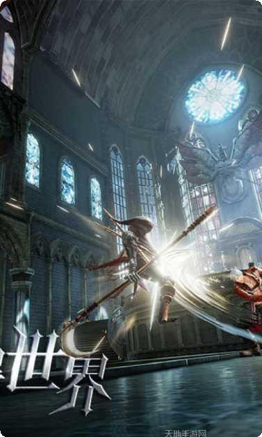 鬼泣巅峰之战攻略