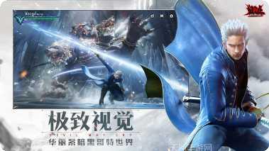 鬼泣巅峰之战角色