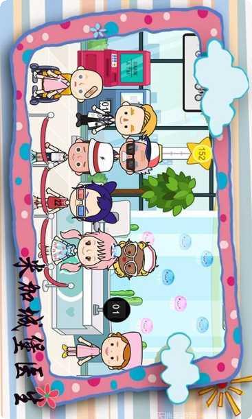 米加城堡大学最新版本