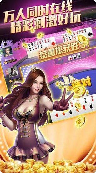成都博雅棋牌手机版