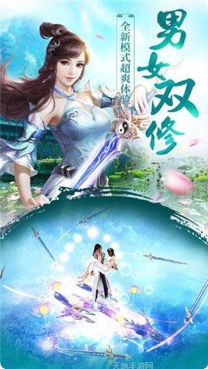 择天传奇角色选择