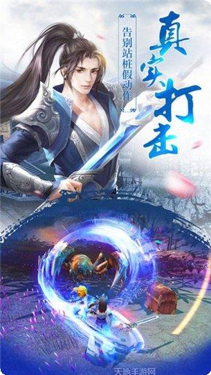 择天传奇装备获取