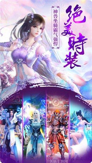 择天传奇副本挑战