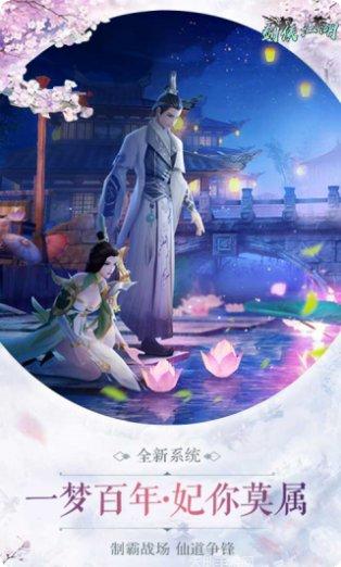 江湖奇侠传装备获取