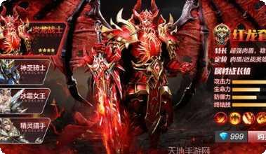 神圣大天使攻略