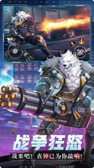 命运边际BT游戏真充奖励