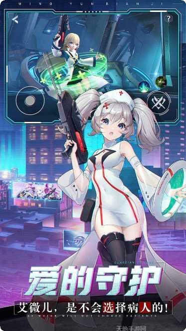 命运边际BT新区送真充