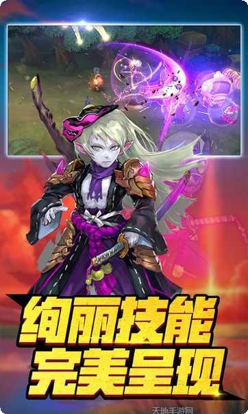 龙痕守护百度版攻略