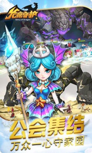 龙痕守护百度版礼包码