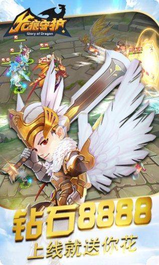 龙痕守护百度版角色推荐