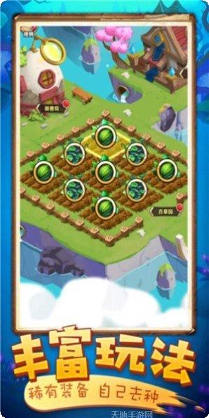 点击英雄之战争的声音攻略