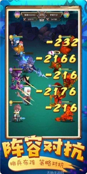 点击英雄之战争的声音更新