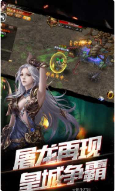 我是传奇角色介绍