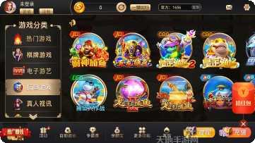 黄金渔场棋牌攻略