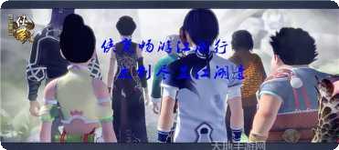 画江湖盟主BT满V版攻略