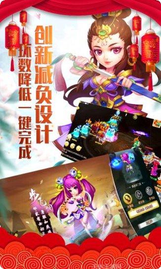 仙灵世界角色扮演