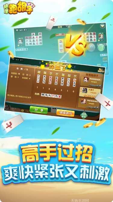 开心抢庄拼牛下载地址