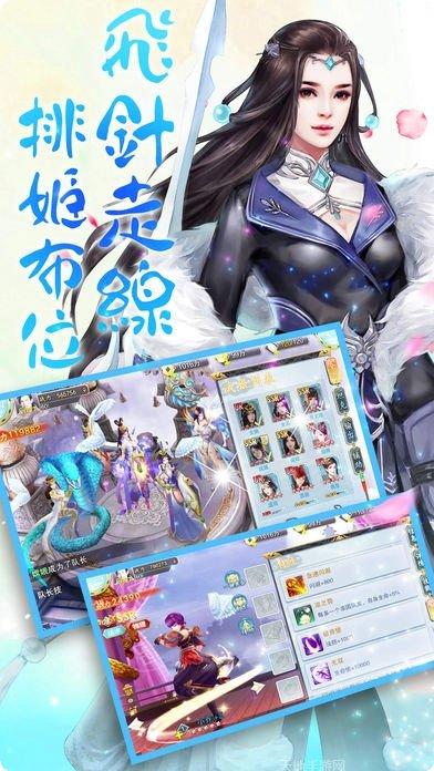 后宫嗨翻天角色