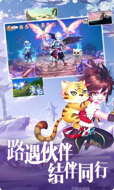 剑仙江湖角色攻略