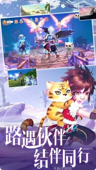 剑仙江湖剧情解析