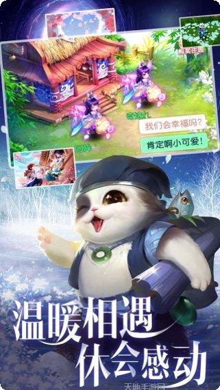 剑仙江湖宠物培养