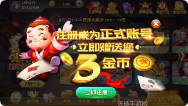 可约棋牌游戏下载