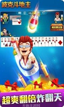 波克城市游戏激活码